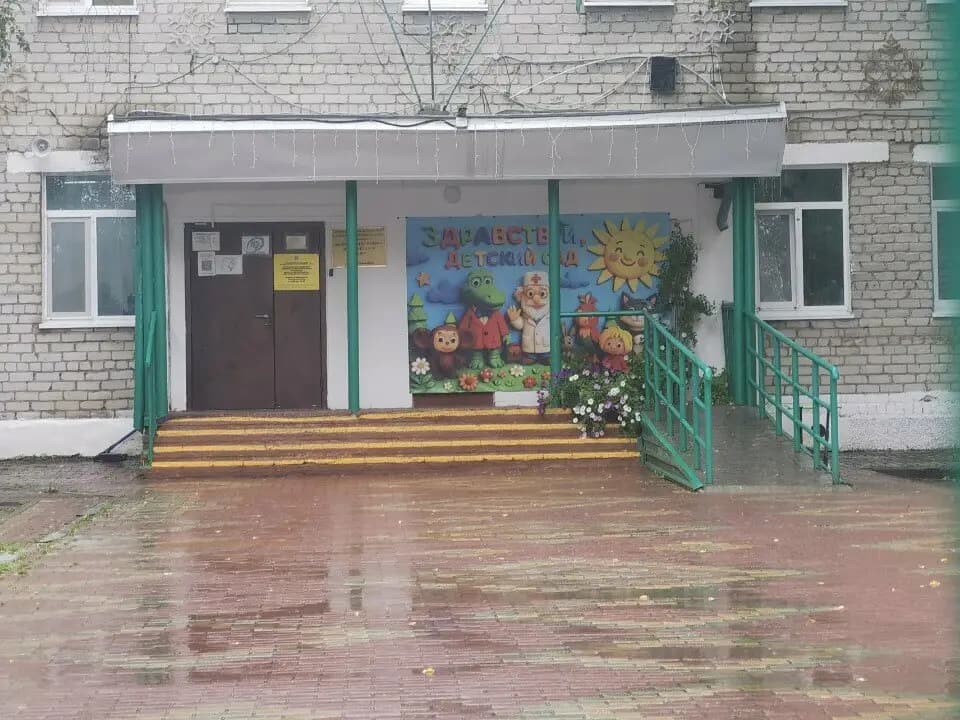 Детский сад № 20 Сказка — фото 7