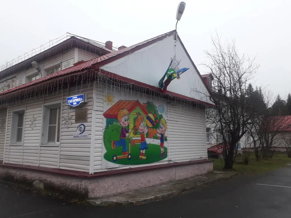 Детский сад № 2 Дюймовочка — фото 2