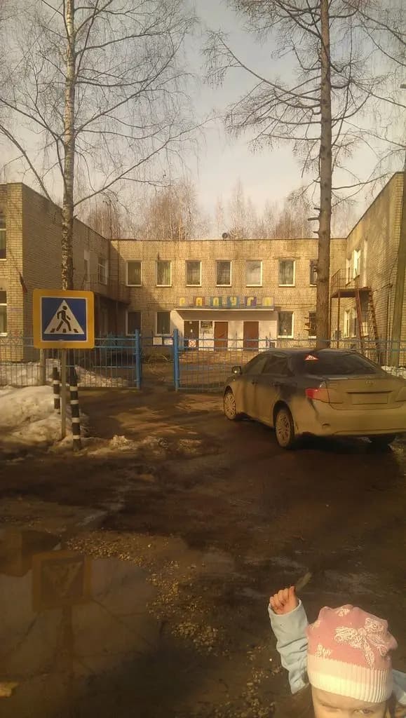Детский сад № 6 Радуга — фото 3