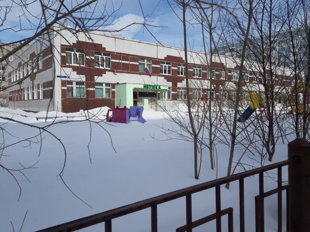 Детский сад Ивушка — фото 4