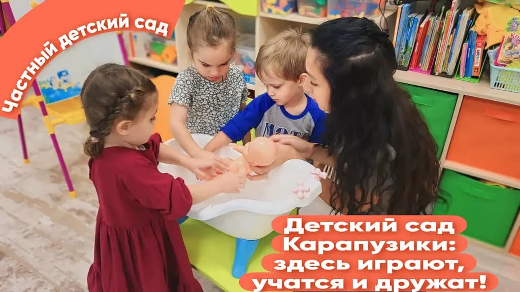Карапузики — фото 9