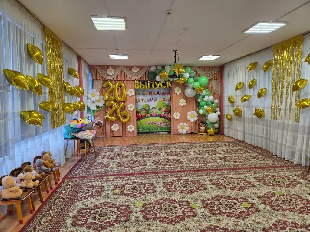 Детский сад № 85 Белоснежка — фото 3