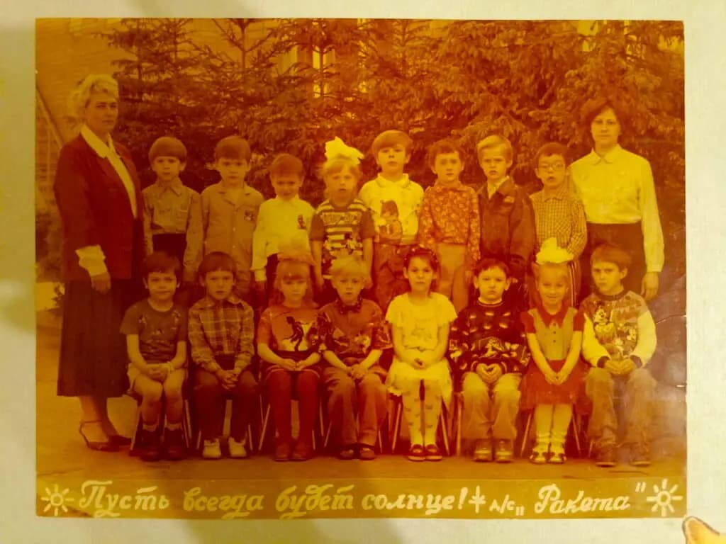 Детский сад № 15 Ракета — фото 4