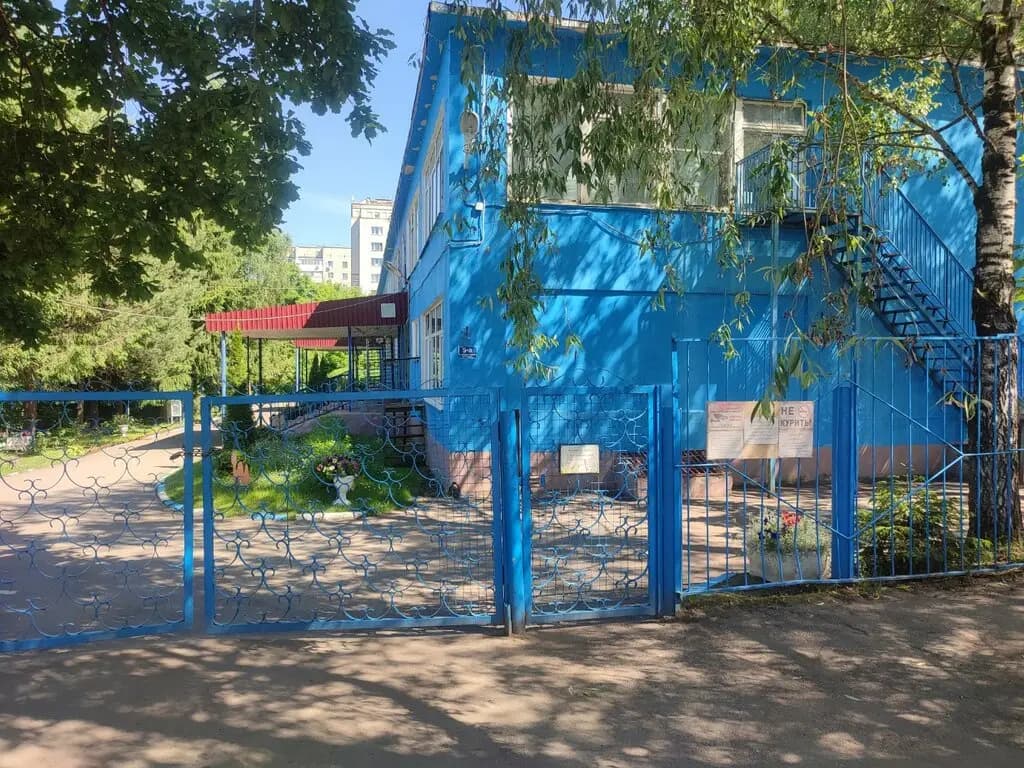 Детский сад № 59 Росинка