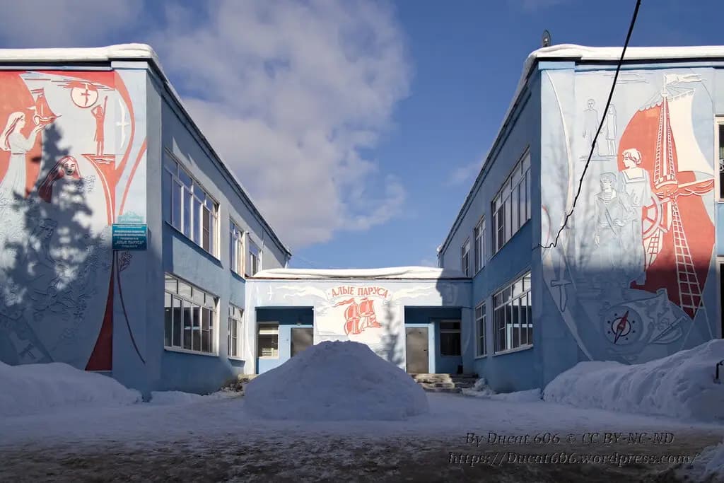Детский сад № 88 Алые Паруса — фото 4