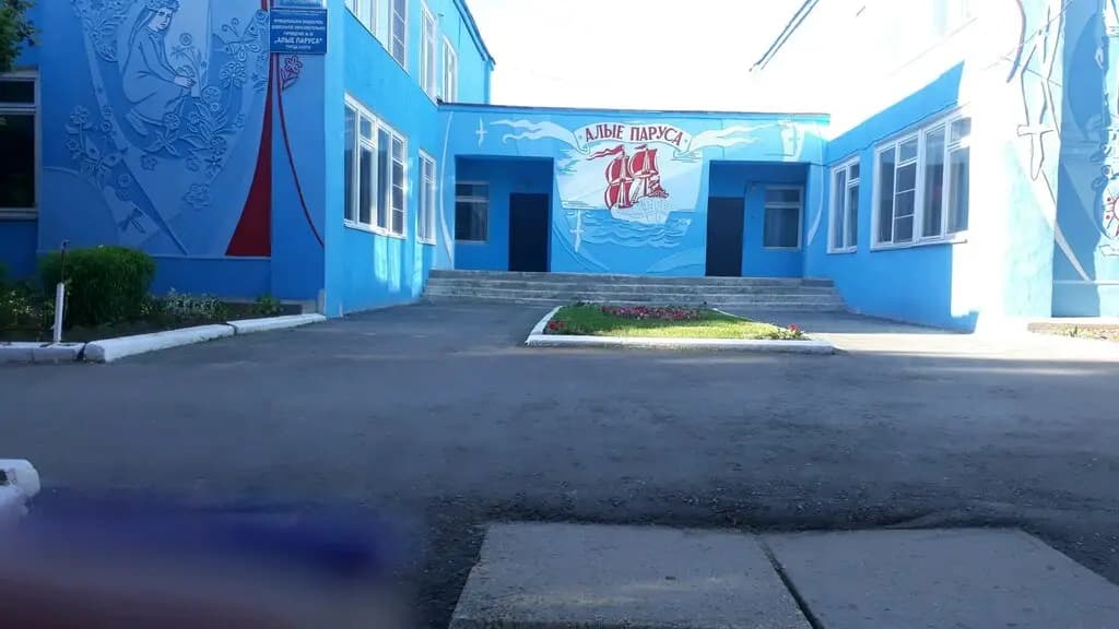 Детский сад № 88 Алые Паруса — фото 7