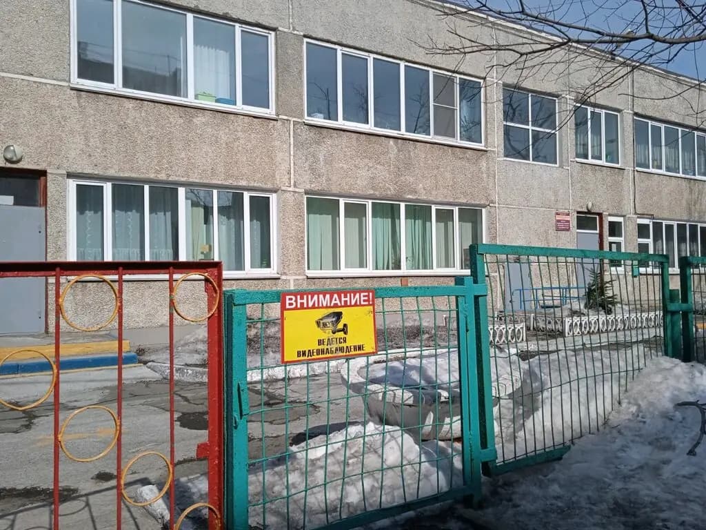МБДОУ центр развития ребенка - детский сад № 4 г. Владивостока