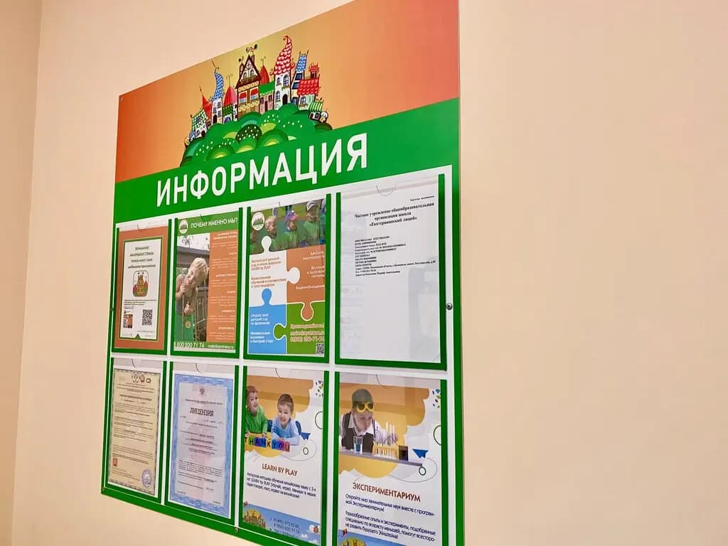 Детская страна — фото 10