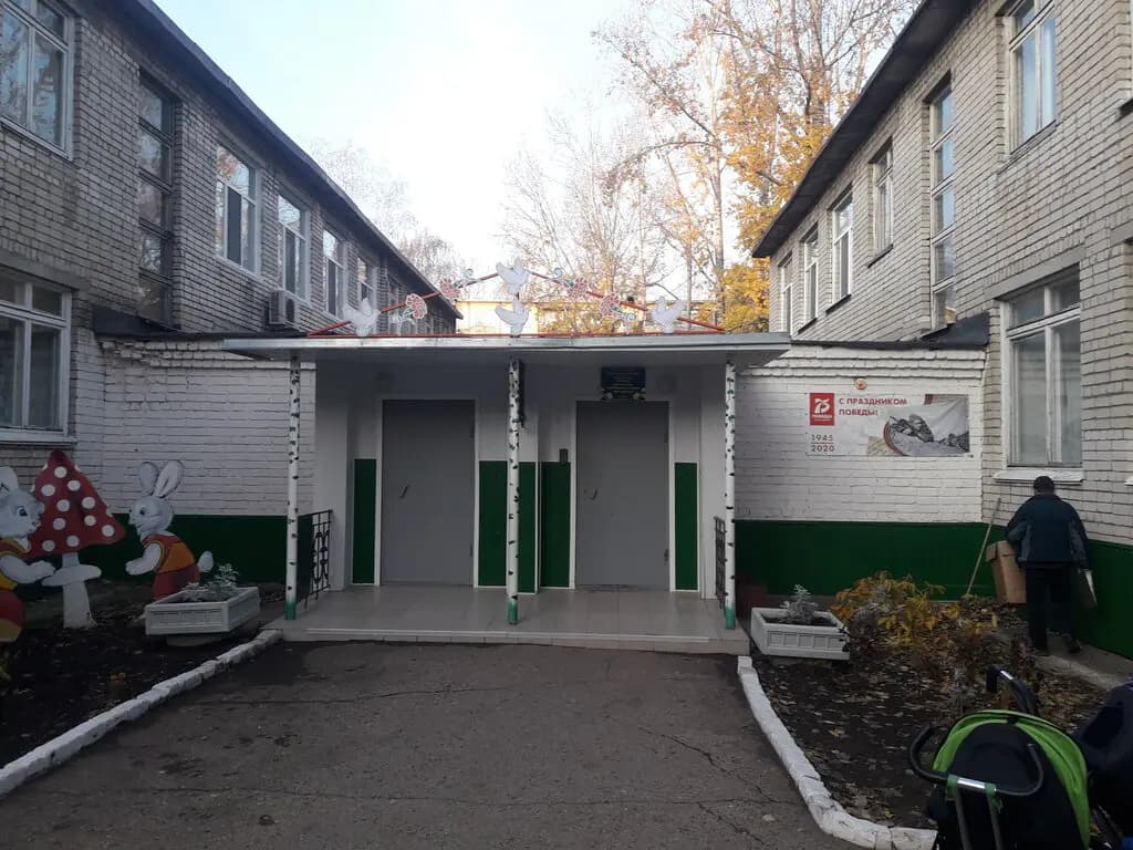 Детский сад № 41 Берёзка — фото 2