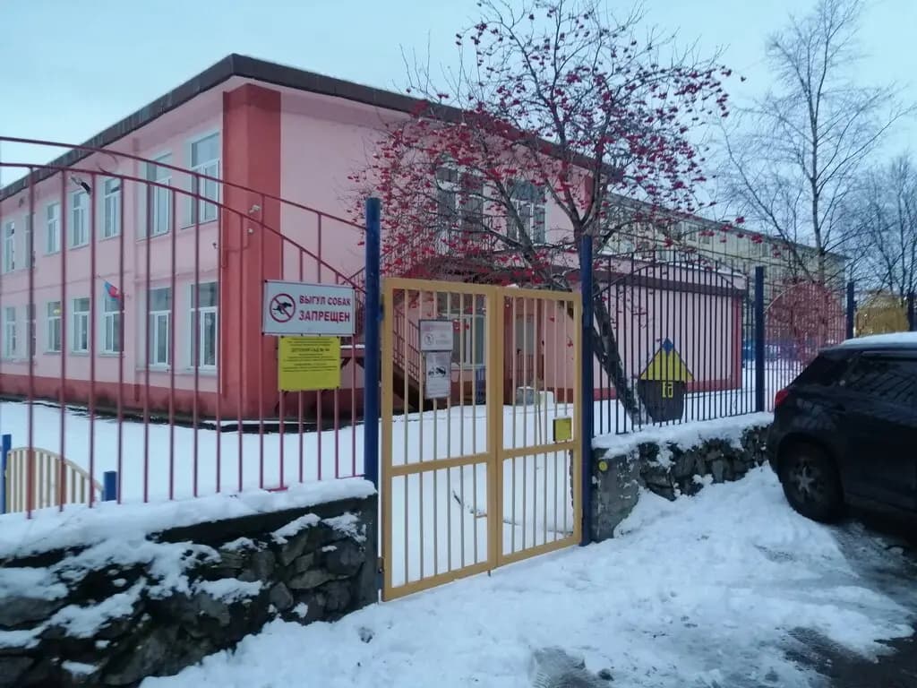 Детский сад № 44 Алёнушка