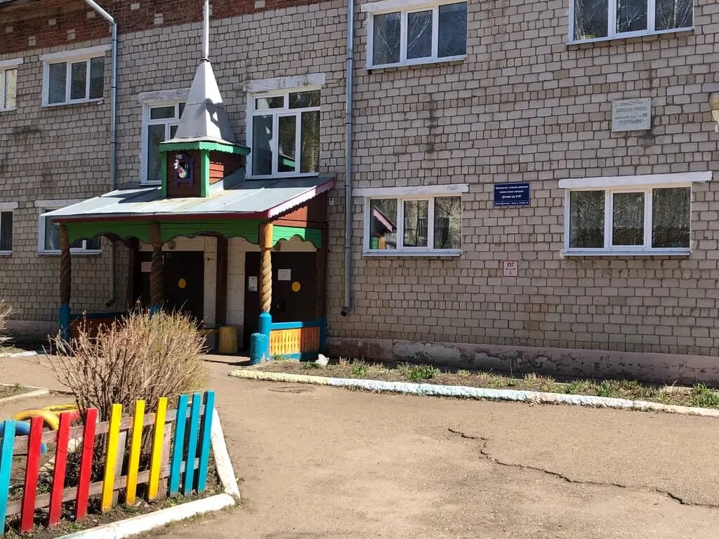 Детский сад № 36