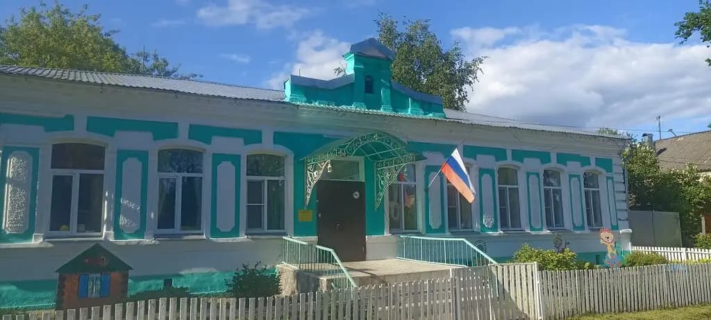 Детский сад № 8