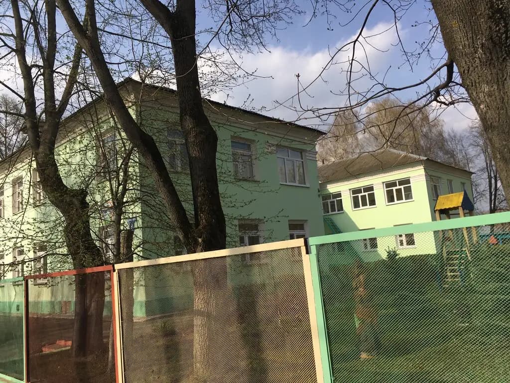 Детский сад № 2 Мишутка