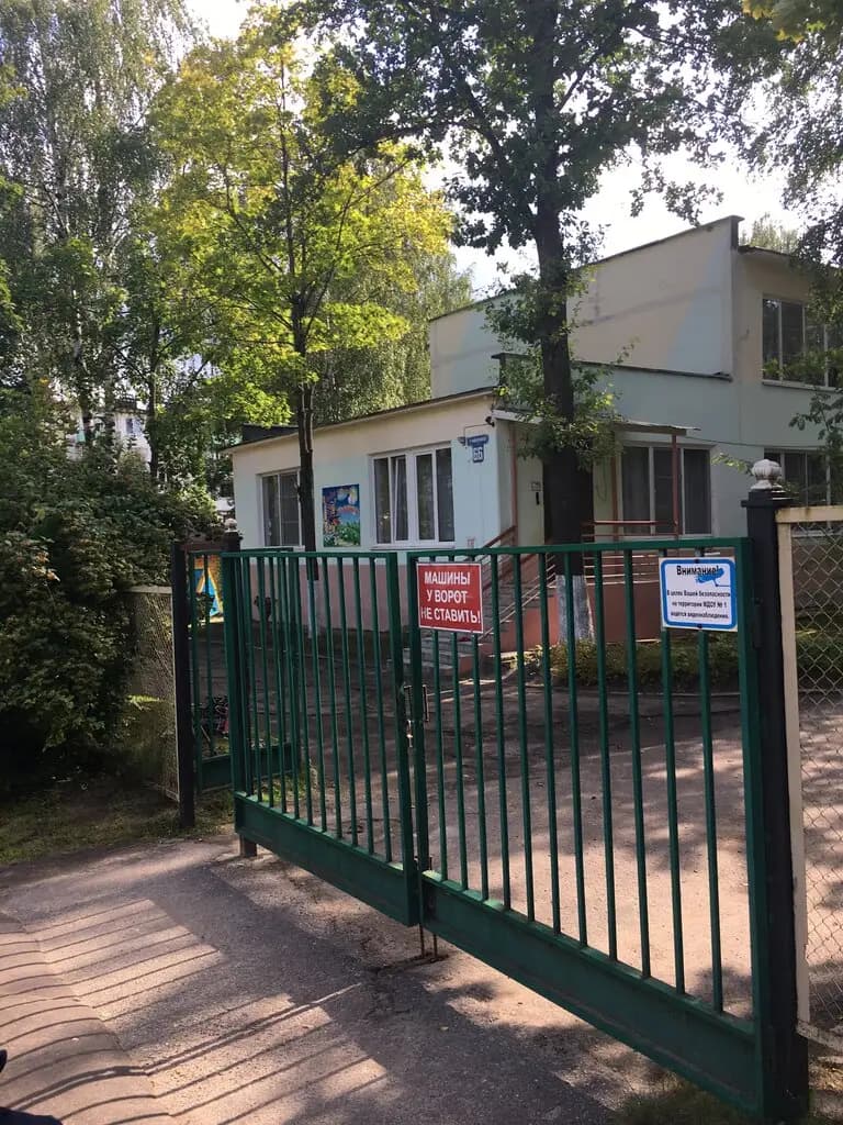 Детский сад № 6 Жемчужинка, учебное здание № 2 — фото 8