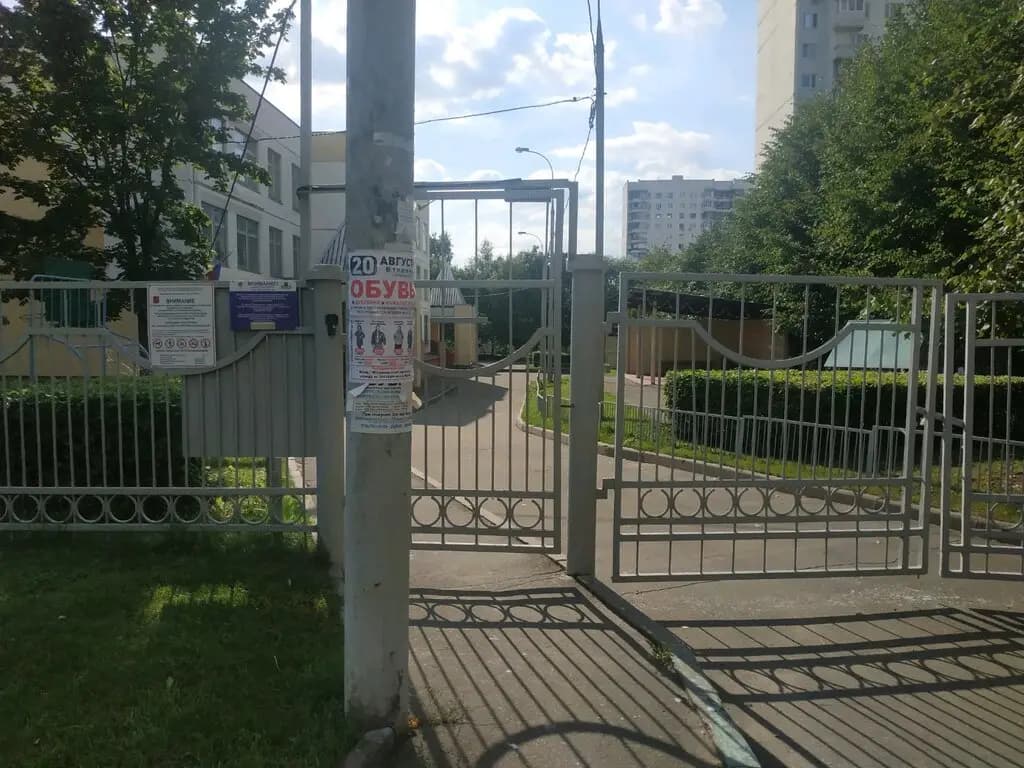 Школа № 935, здание № 3, детский сад — фото 6