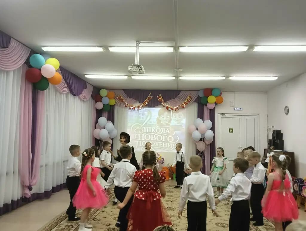 Детский сад № 13