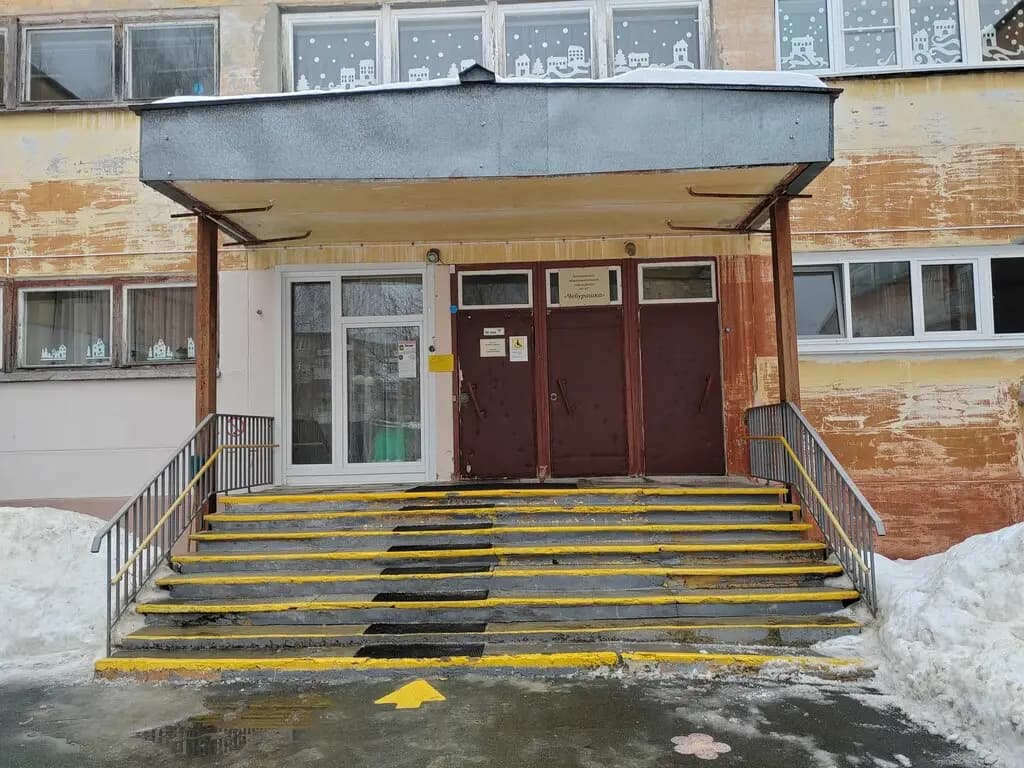 Детский сад № 47 Чебурашка — фото 2