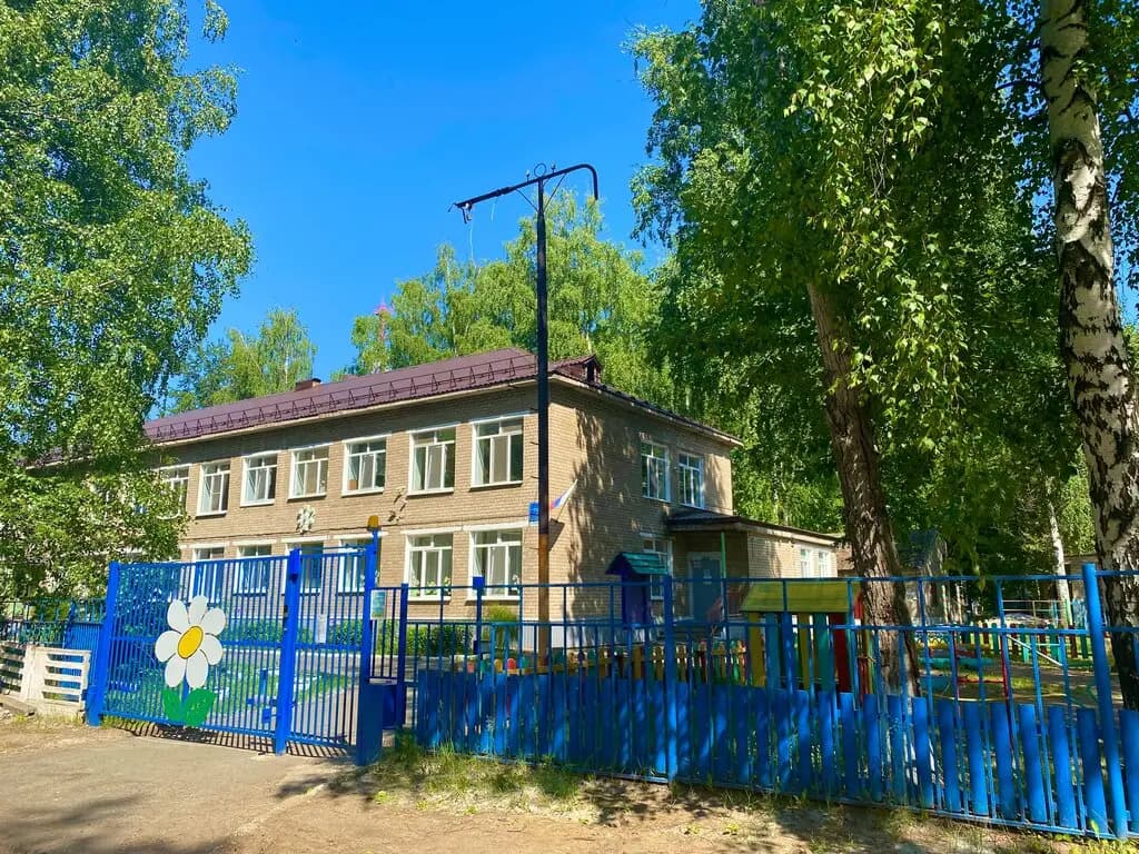 Детский сад № 11 Ромашка — фото 2