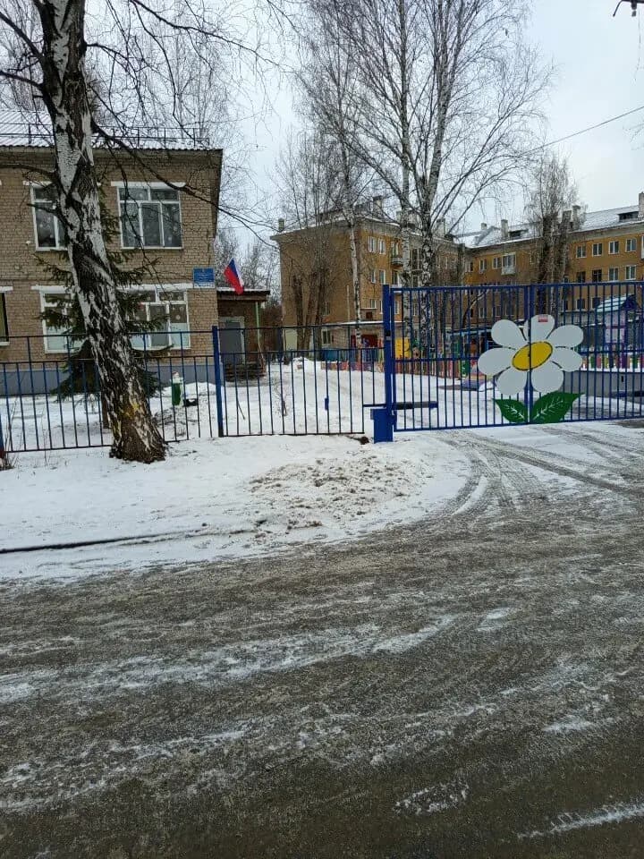 Детский сад № 11 Ромашка — фото 8