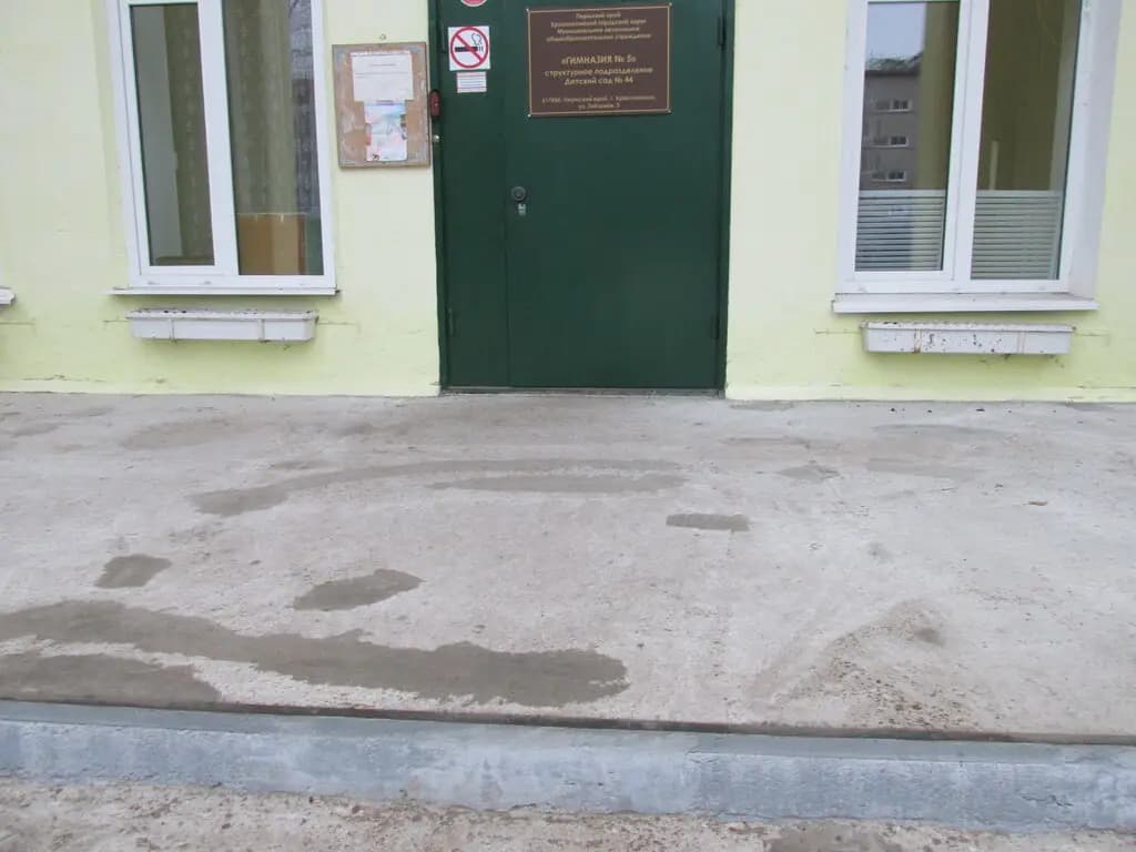 Гимназия № 5, подразделение детский сад № 44 — фото 10