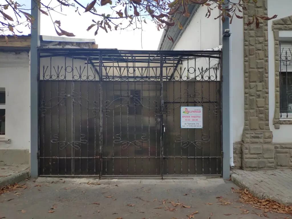 Песочница — фото 5