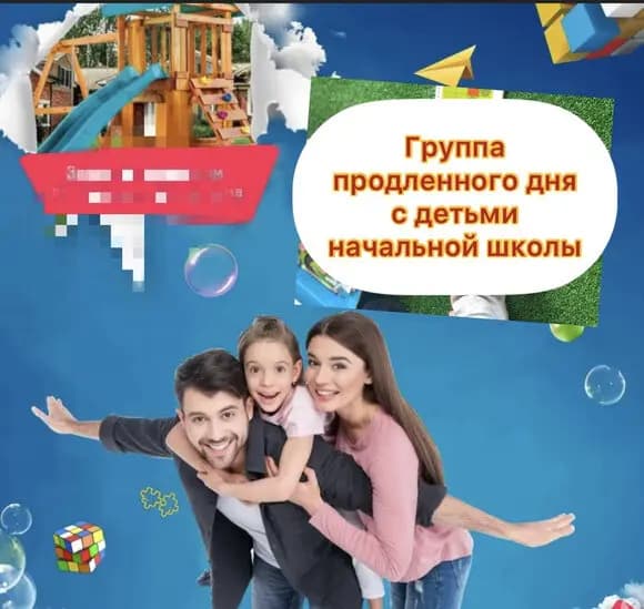Частный детский сад Лесная сказка — фото 3