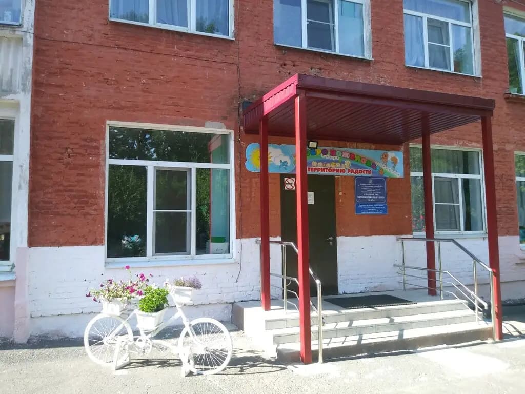 Детский сад комбинированного вида № 65