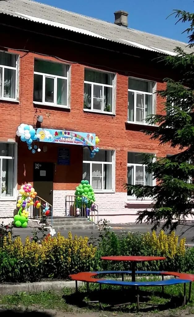 Детский сад комбинированного вида № 65 — фото 4
