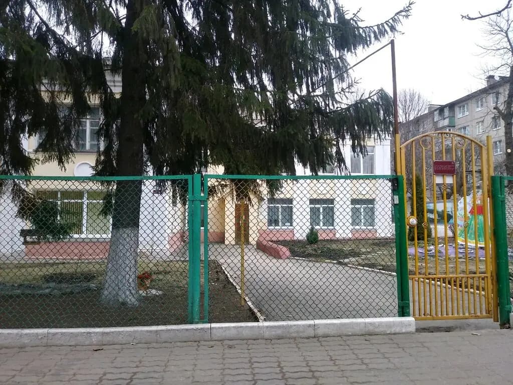 Детский сад № 31