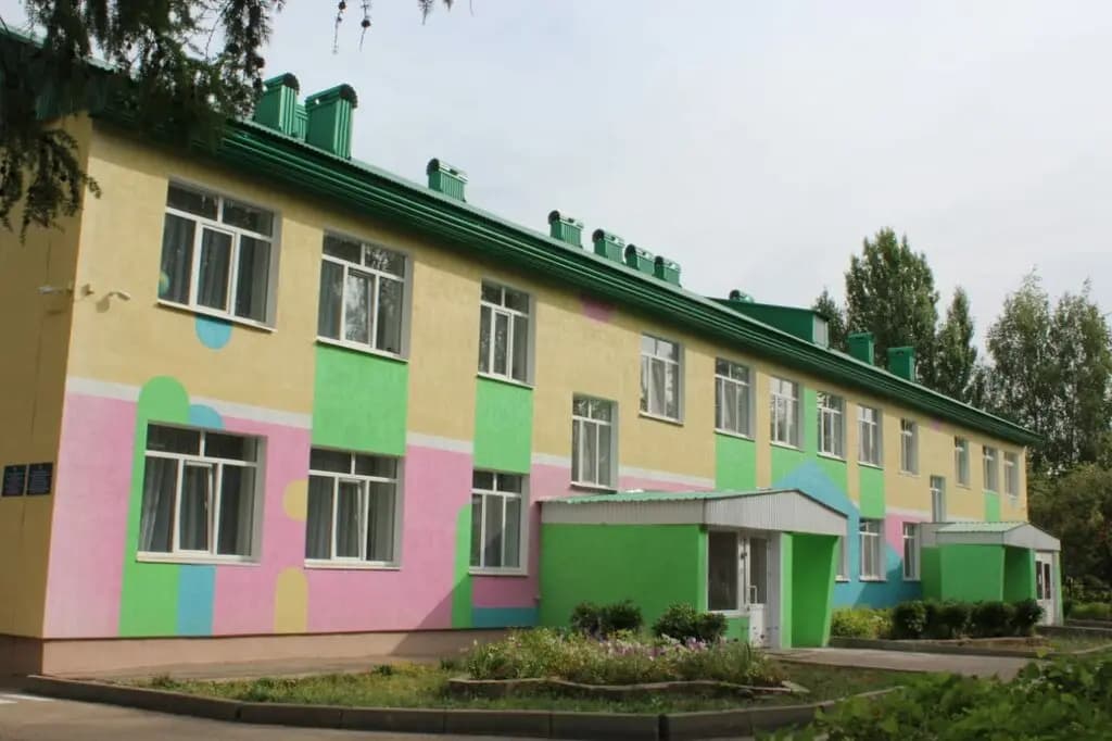 Детский сад № 20