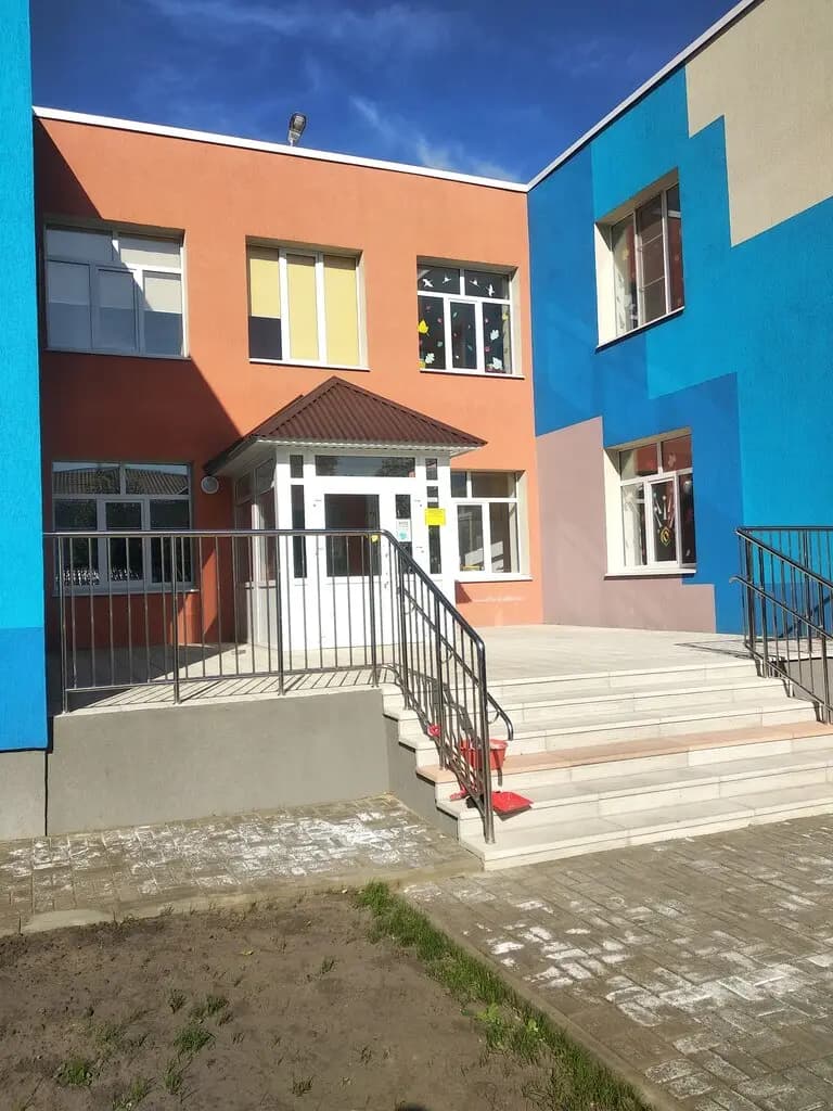 Детский сад № 4 Василёк