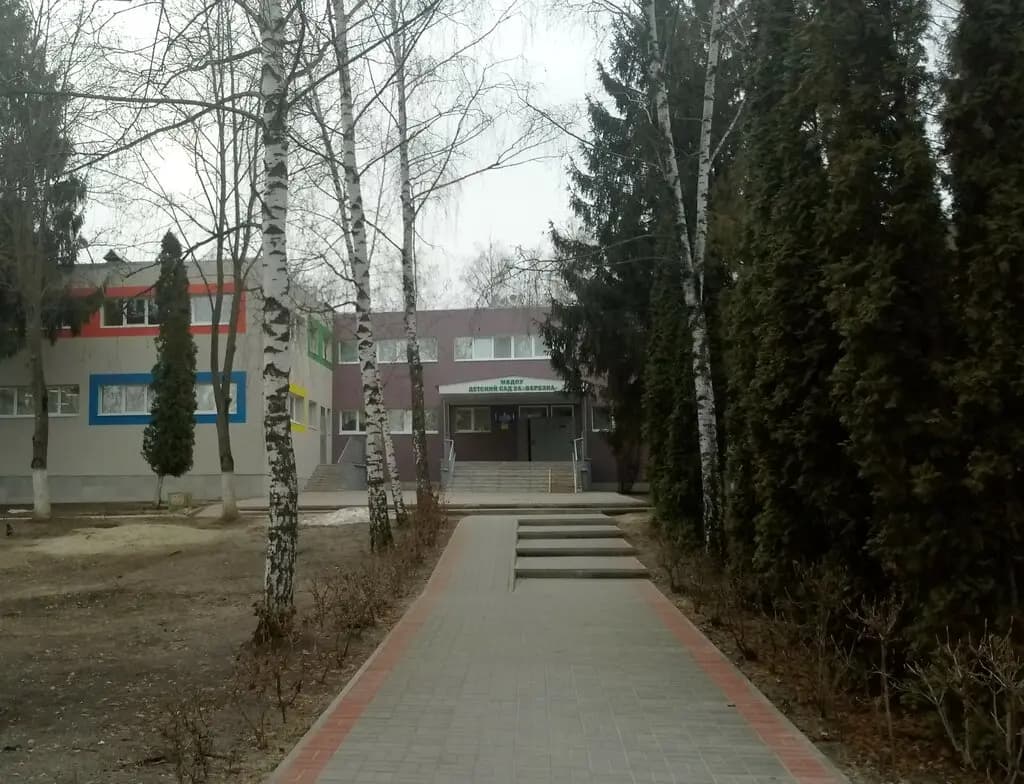 Детский сад № 24 Берёзка — фото 2
