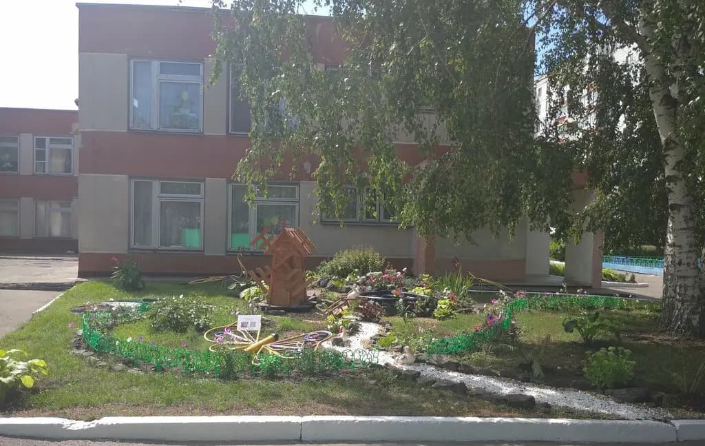 Детский сад № 61 Семицветик