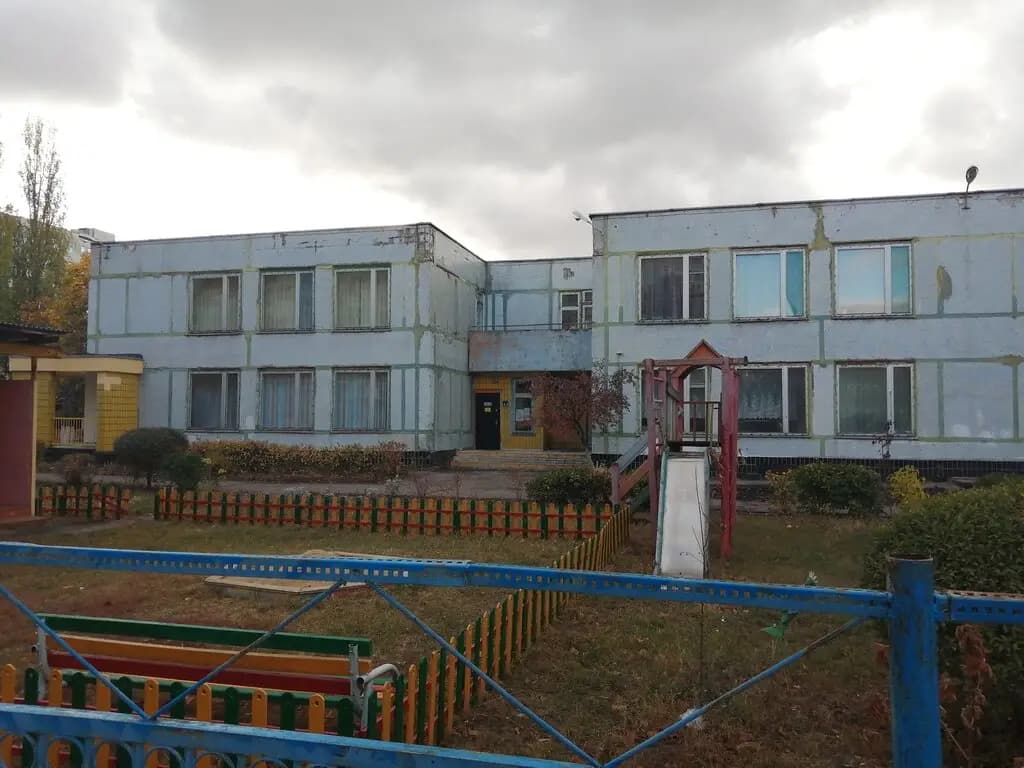 Детский сад № 40 Золотая рыбка