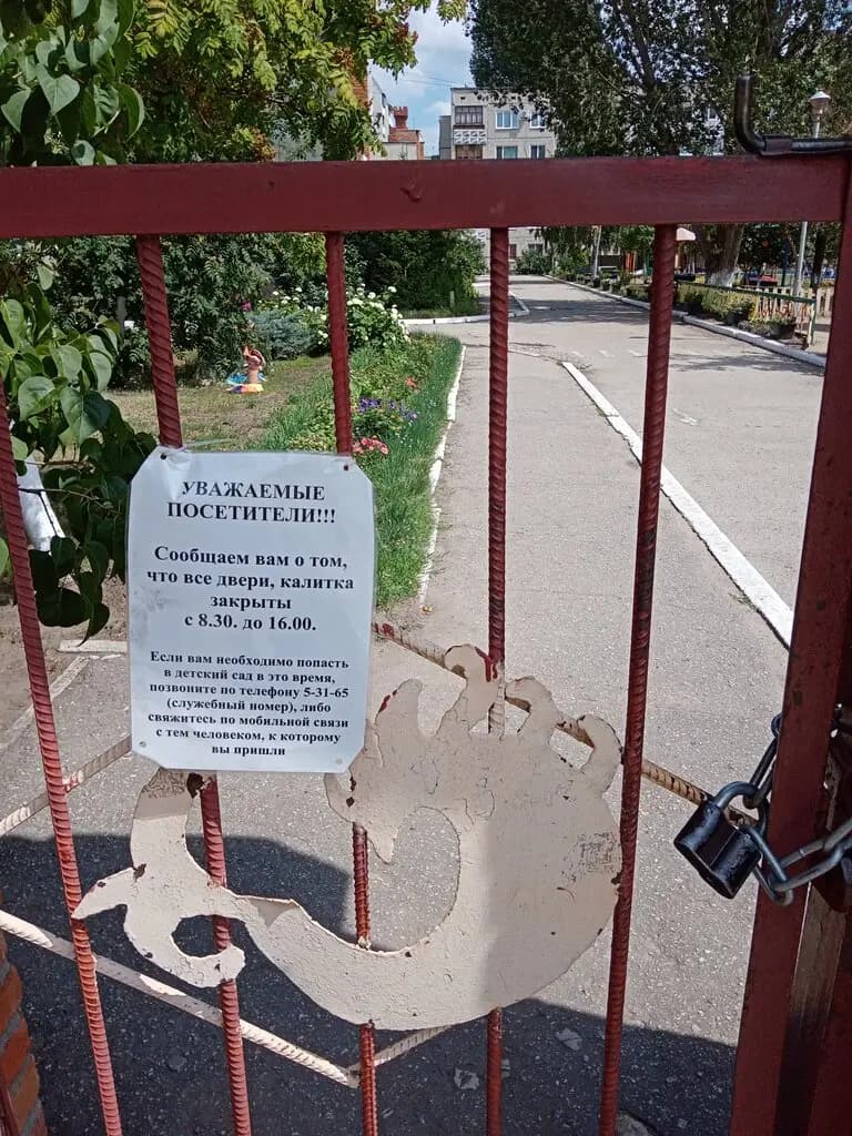 Детский сад № 56 Сказка — фото 3