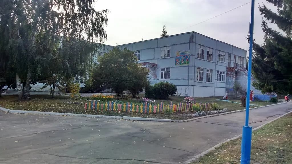 Детский сад № 20 Алиса — фото 1