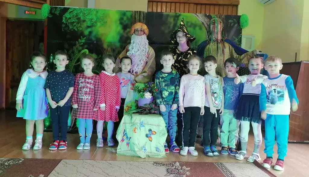Детский сад № 1 Аист