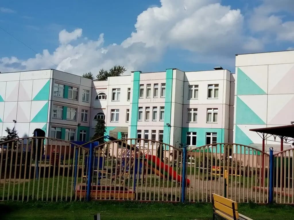 Детский сад № 18 Золотая рыбка