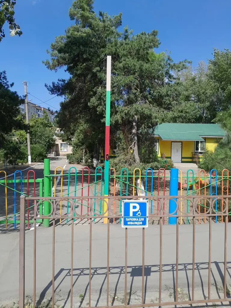 Детский сад № 14 Золушка — фото 9
