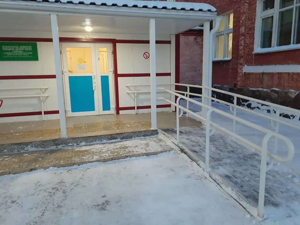 Детский сад № 5 Алёнка — фото 3