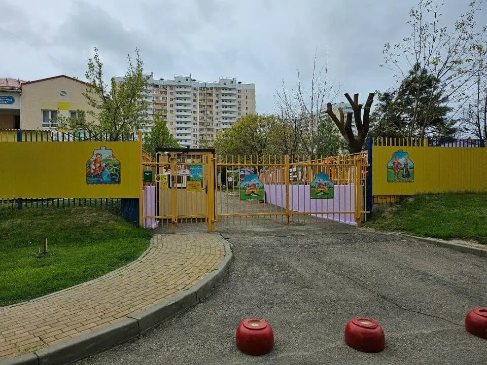Детский сад № 4 Волшебная Страна — фото 2