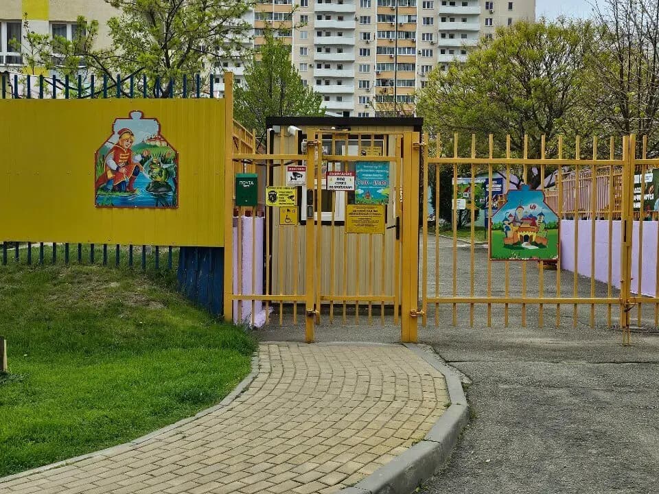 Детский сад № 4 Волшебная Страна — фото 7