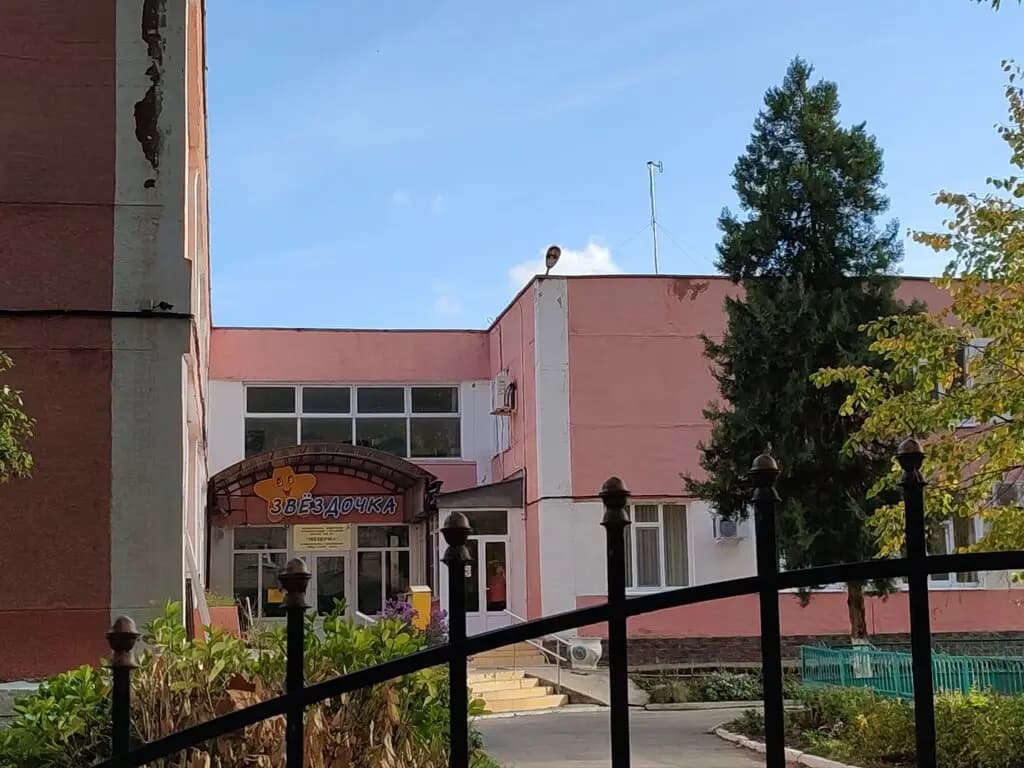 Детский сад № 3 Звёздочка — фото 4