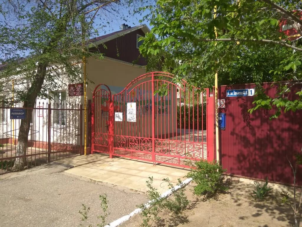 Детский сад № 13 Белочка — фото 4
