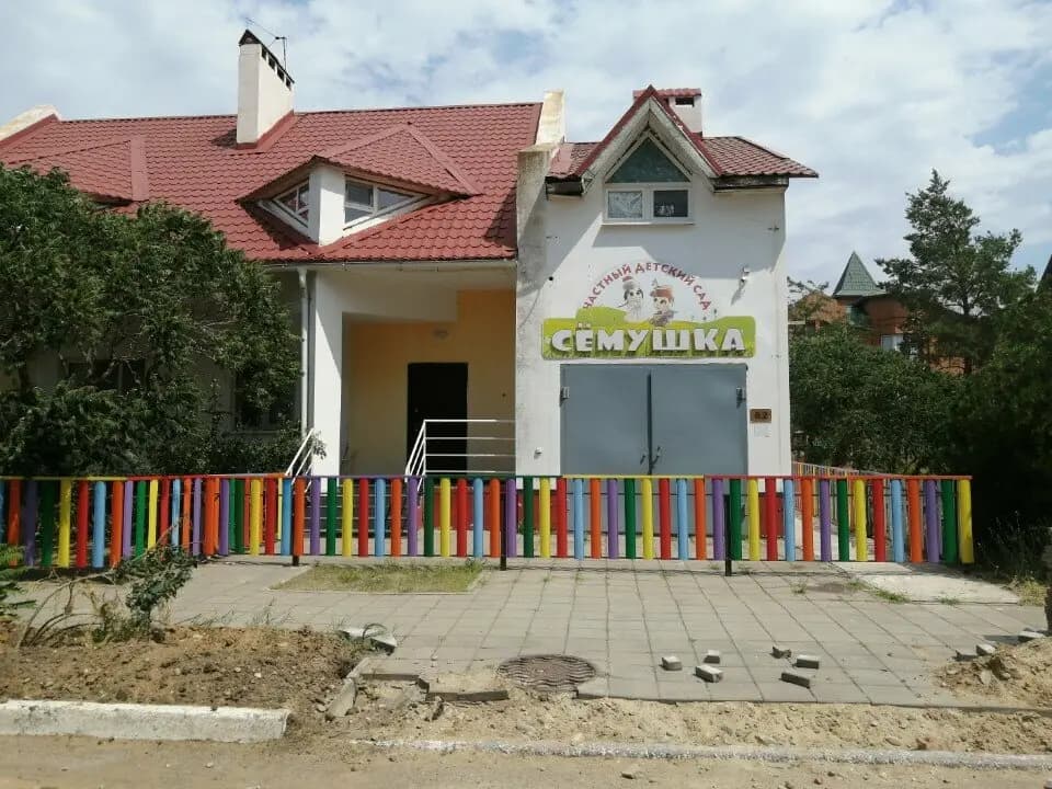 Частный детский сад Семушка — фото 1