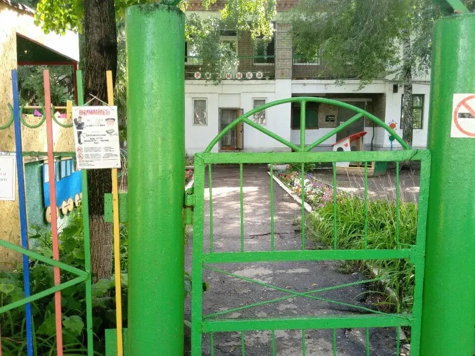 Детский сад № 32 Рябинка