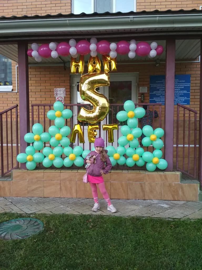 Средняя общеобразовательная школа № 14, дошкольное отделение Золотой ключик — фото 4