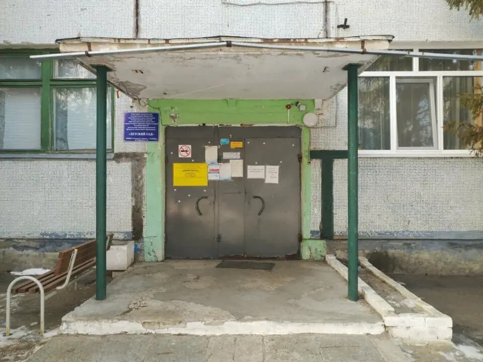 Детский сад № 56 Аленький цветочек — фото 2
