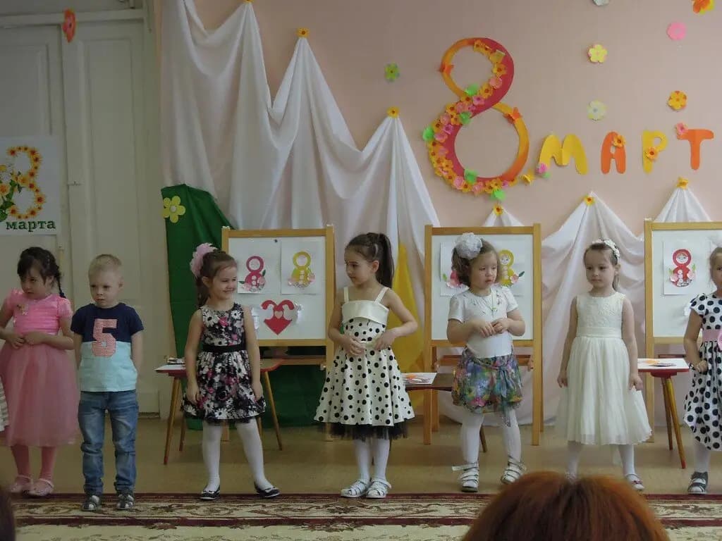 Детский сад № 92