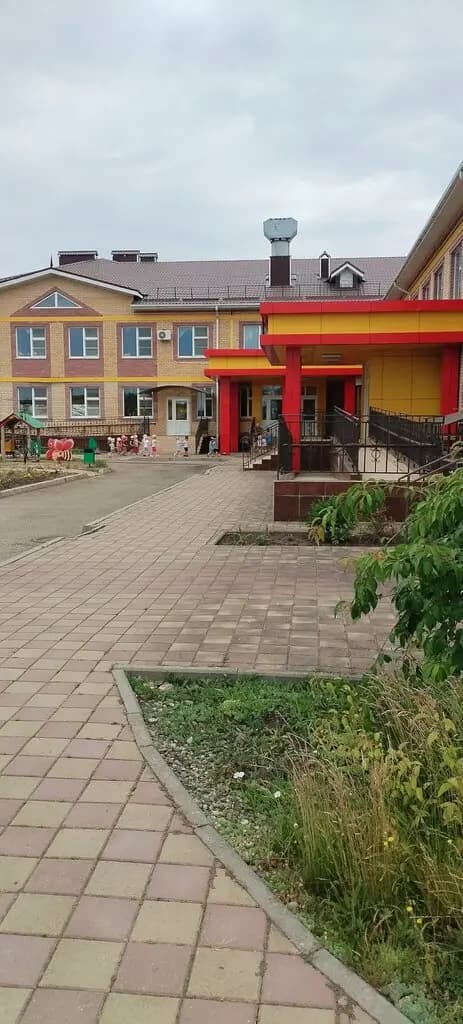Детский сад № 4